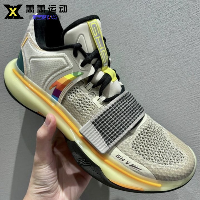 ANTA安踏海沃德篮球鞋GH5代史诗版氮科技运动鞋球鞋112431116-2