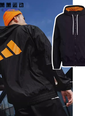 Adidas阿迪达斯男子运动连帽外套梭织防风休闲轻薄夹克IT3940