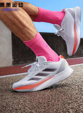 Adidas阿迪达斯男子跑步鞋DURAMO RC减震透气训练鞋运动鞋IF1201