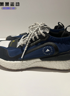 Adidas阿迪达斯女子健身鞋COLD.RDY御寒科技运动休闲跑步鞋GX9870