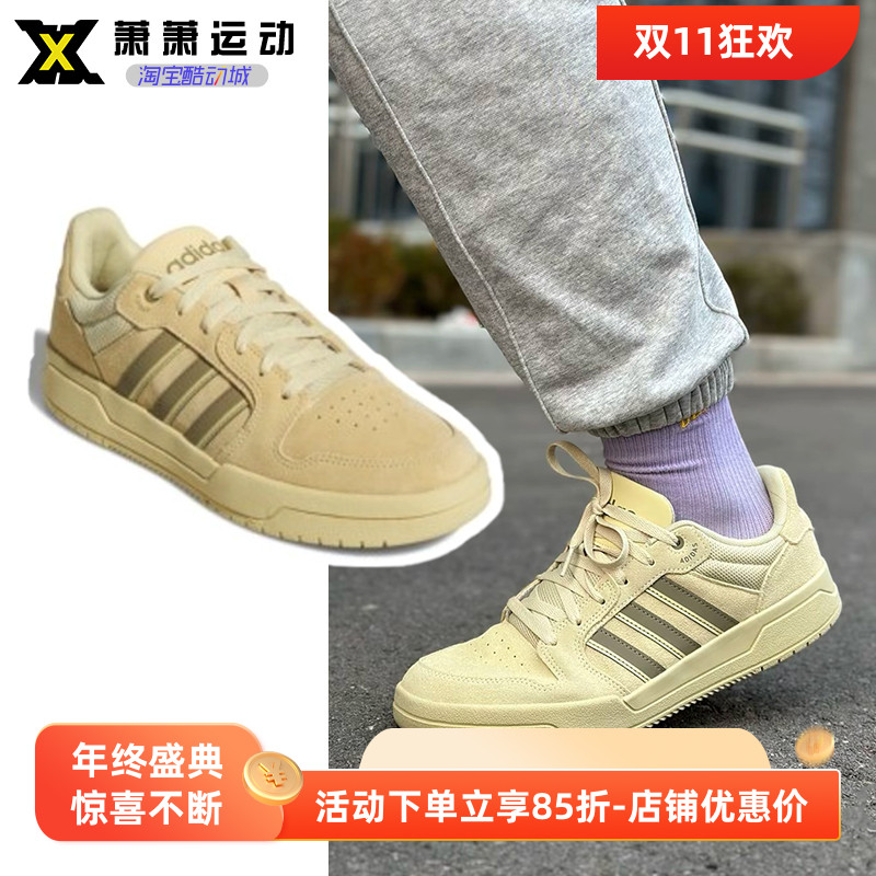 ADIDAS三叶草休闲板鞋板鞋