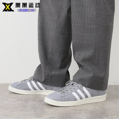 Adidas三叶草男子板鞋翻毛皮休闲鞋CAMPUS 00s轻便运动鞋FZ6154