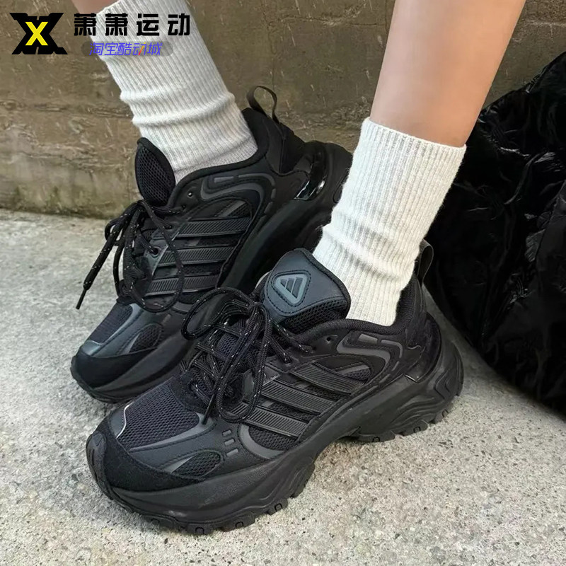 Adidas阿迪达斯男女复古老爹鞋SHADOW FEVER减震运动休闲鞋JR8215