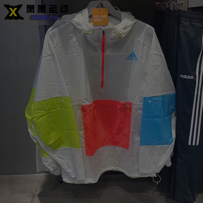 Adidas阿迪达斯男子薄款跑步服夏季防风套头透气外套卫衣GC8606