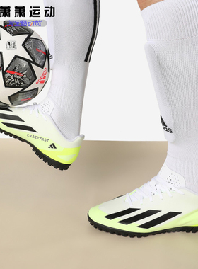 Adidas阿迪达斯TF碎钉男子足球鞋Crazyfast.4耐磨运动鞋IE1583