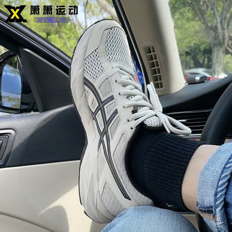 ASICS亚瑟士男子跑步鞋GEL-Contend 4缓震透气运动鞋T8D4Q-030