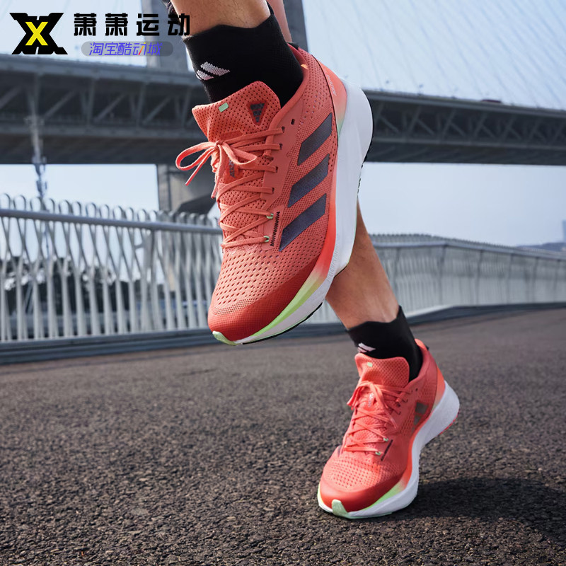 阿迪达斯女子跑步鞋运动休闲