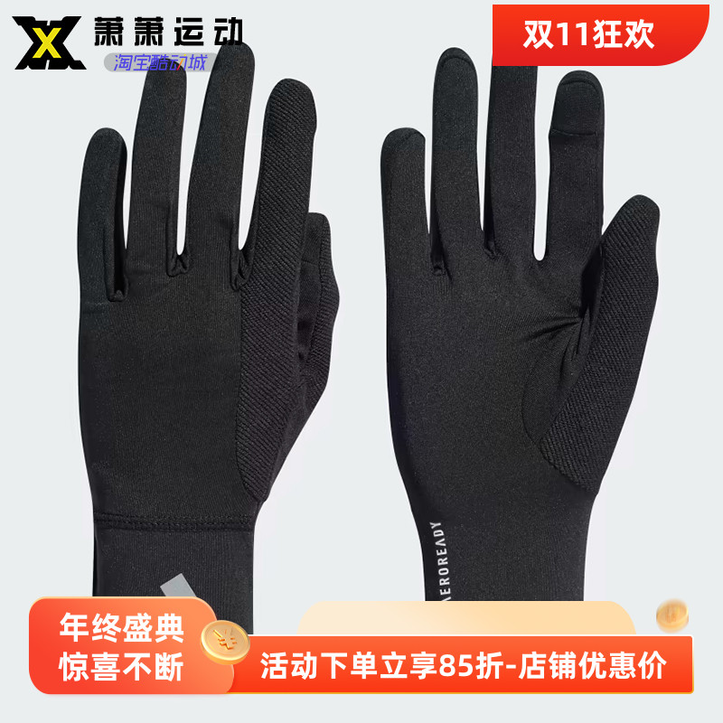 Adidas阿迪达斯AEROREADY GLOVES男女运动黑色训练手套HT3904