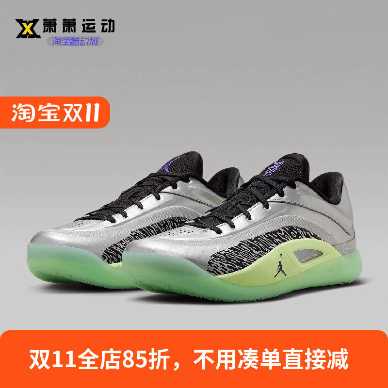 Jordan Zion 4 PF舒适透气防滑耐磨低帮实战篮球鞋FD0591-005-401