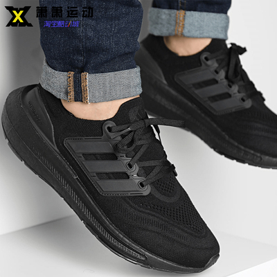 Adidas阿迪达斯男子跑步鞋ULTRABOOST LIGHT运动鞋GZ5159/GY9351