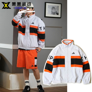 Adidas阿迪达斯男子轻薄外套运动速干皮肤衣防晒服JM2066 IT3954