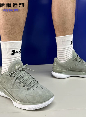 UA安德玛库里篮球鞋Curry 1李小龙联名训练实战运动鞋3027603-300