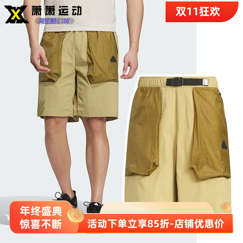 Adidas阿迪达斯男子工装短裤卡其五分裤中裤透气运动休闲裤JI8668