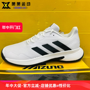 GW2984 Control网面休闲运动鞋 CourtJam Adidas阿迪达斯男子跑步鞋