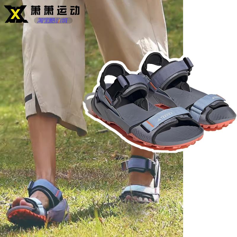 Adidas阿迪达斯男女凉鞋TERREX户外防滑沙滩魔术贴运动凉鞋ID4271