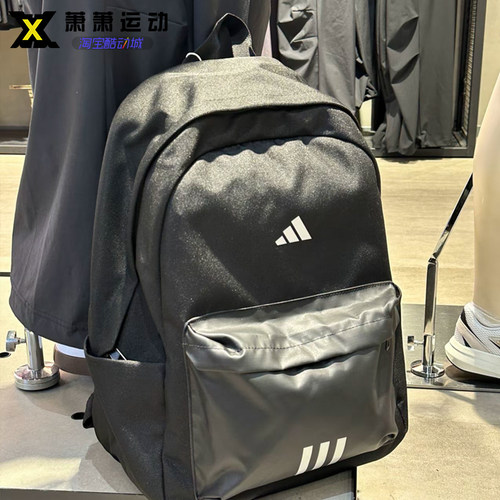 adidas阿迪达斯男女运动双肩背包