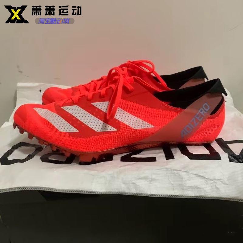Adidas阿迪达斯体能田径钉鞋ADIZERO FINESSE蝉翼跑步鞋GX9779