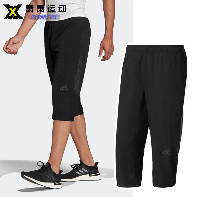 Adidas阿迪达斯男子运动短裤透气休闲七分裤训练中长裤BK0982