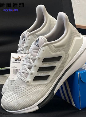 阿迪达斯男女跑步鞋EQ21 Run轻便减震休闲运动鞋子H68075/00511