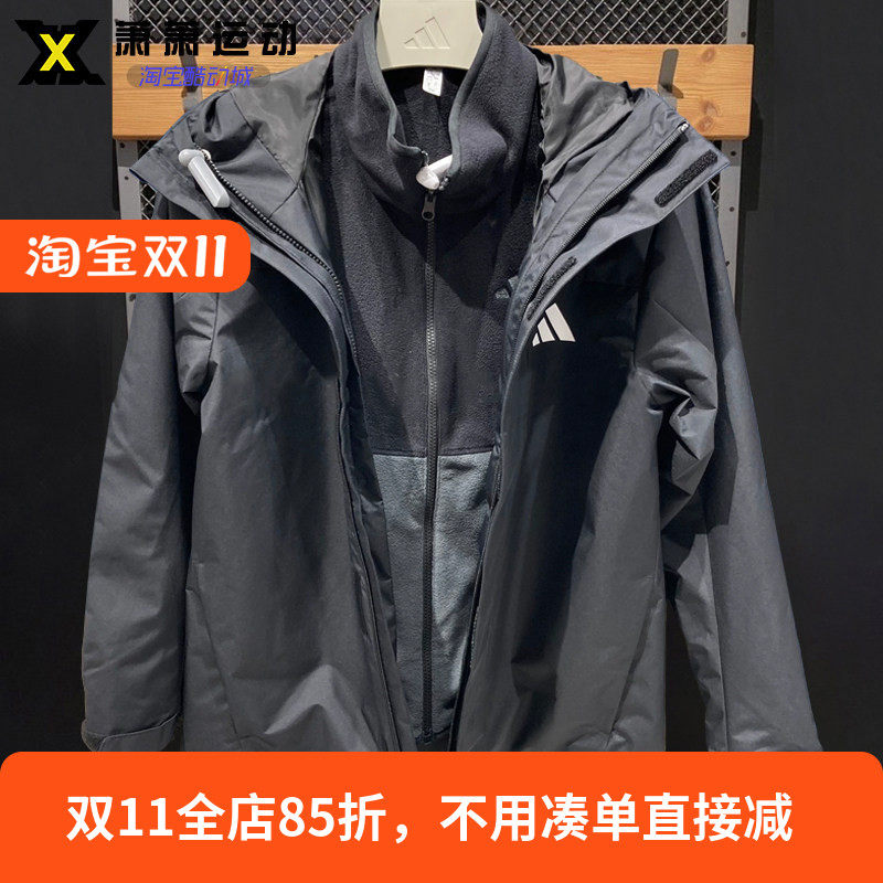 Adidas阿迪达斯男子三合一冲锋衣运动外套连帽衫休闲夹克JM9140