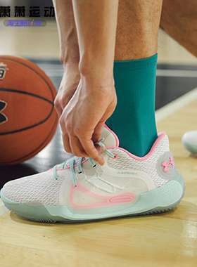 安德玛方UA Spawn 2男子篮球鞋减震运动鞋耐磨实战鞋3022626-104