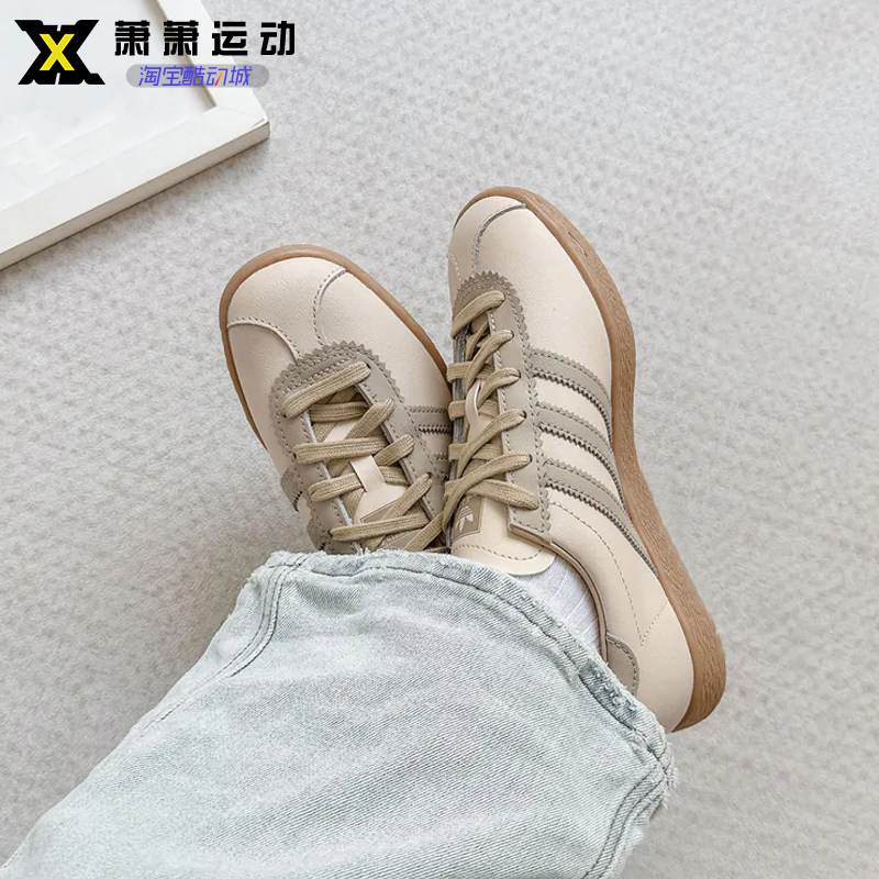 Adidas三叶草男女板鞋STADT低帮德训鞋耐磨休闲鞋运动鞋JR8313,运动鞋new,板鞋,淘宝优惠券,粉丝福利购,淘宝优惠卷