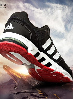 阿迪达斯男子EQT耐磨跑步鞋equipment休闲运动鞋BW1286 FX2288