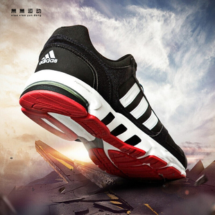 阿迪达斯男子EQT耐磨跑步鞋equipment休闲运动鞋BW1286 FX2288