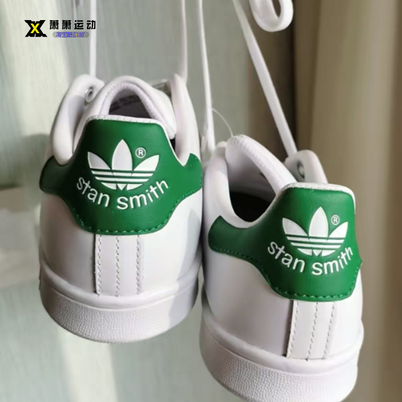 Adidas三叶草复古休闲鞋