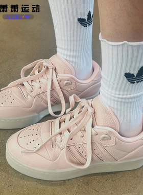 Adidas三叶草男女板鞋RIVALRY防滑运动鞋低帮休闲鞋IF7183 ID8805