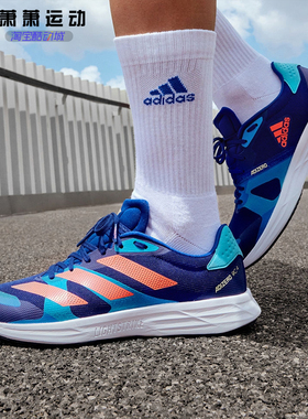 Adidas阿迪达斯男子跑步鞋ADIZERO马拉松运动休闲鞋GZ0181 GX8153