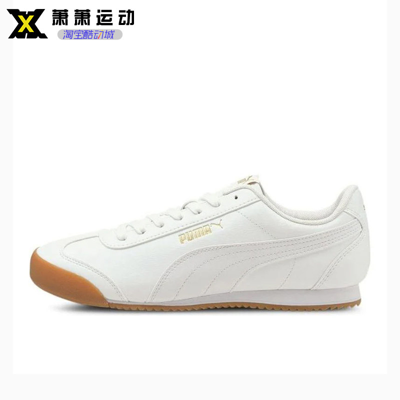 PUMA彪马男子复古阿甘鞋运动鞋休闲板鞋鞋皮质经典小白鞋372861,运动鞋new,板鞋,淘宝优惠券,粉丝福利购,淘宝优惠卷