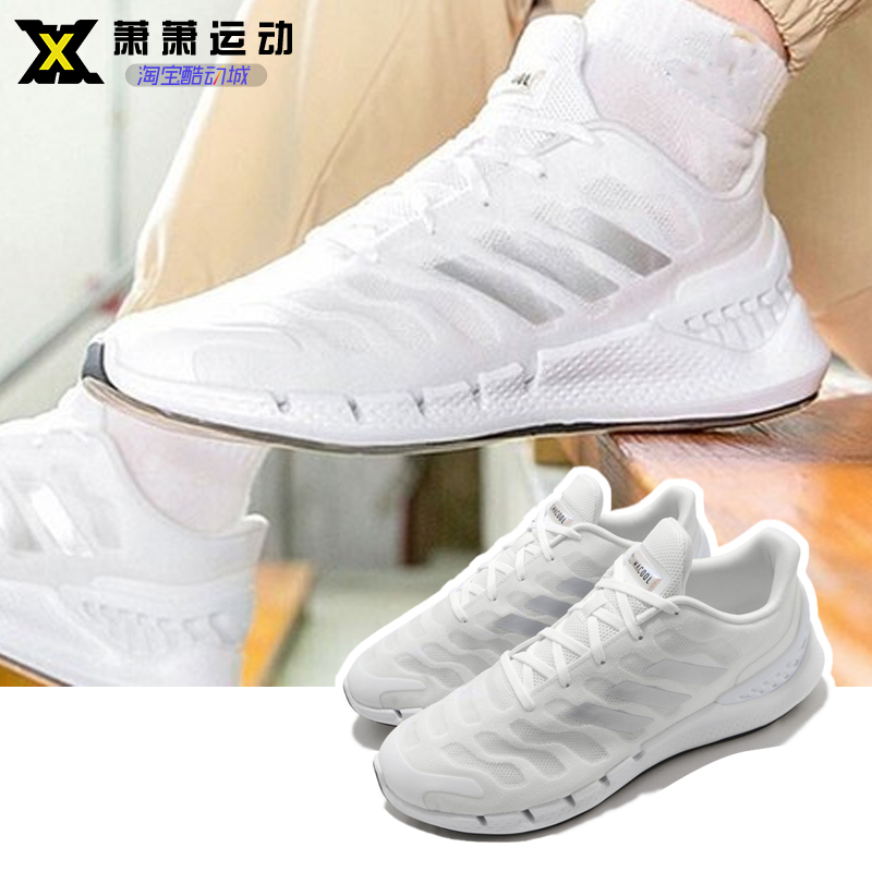 Adidas阿迪男女清风跑步鞋夏季透气减震休闲运动鞋FW6842 FW1224