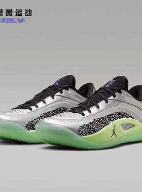 Jordan Zion 4 PF舒适透气防滑耐磨低帮实战篮球鞋FD0591-005-401