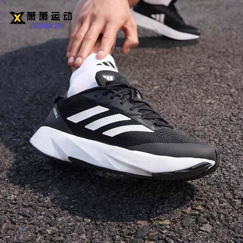 Adidas阿迪男女鞋 Adizero SL舒适轻便透气运动休闲跑步鞋HQ1349
