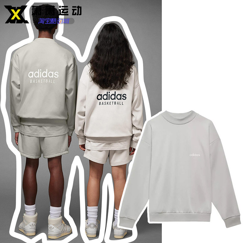 ADIDAS BASKETBALL三叶草男女运动卫衣套头衫半高领长袖IA3436,运动服/休闲服装,运动卫衣/套头衫,淘宝优惠券,粉丝福利购,淘宝优惠卷