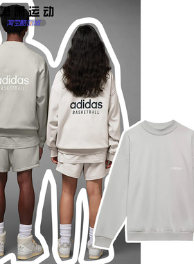 ADIDAS BASKETBALL三叶草男女运动卫衣套头衫半高领长袖IA3436