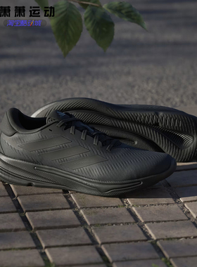 Adidas阿迪达斯男女跑步鞋SUPERNOVA EASE运动休闲训练鞋IH2580