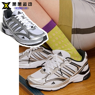 Adidas三叶草男女老爹鞋Spiritain运动休闲鞋跑步鞋IH0274 GZ1562