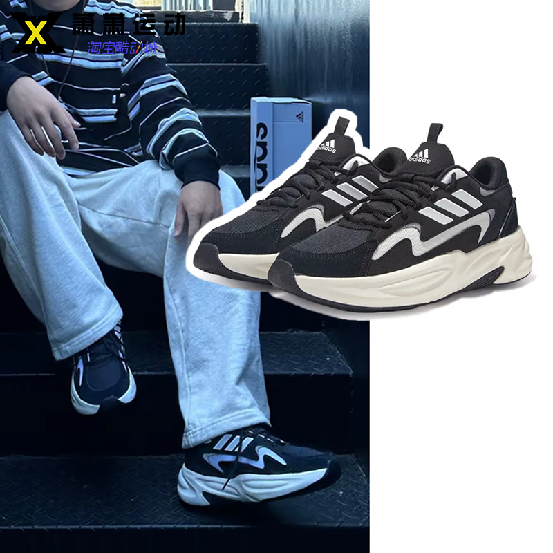 Adidas阿迪达斯老爹鞋OZELLE情侣跑步鞋运动轻便耐磨休闲鞋ID3573