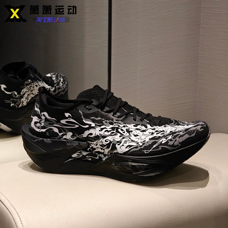 安踏C202 6代男子跑步鞋超轻回弹竞速运动鞋训练鞋112535576-1