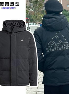 Adidas阿迪达斯男子保暖羽绒服运动休闲外套夹克IZ4883 JM9131