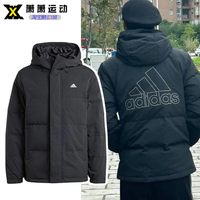adidas阿迪达斯男子两面穿羽绒服