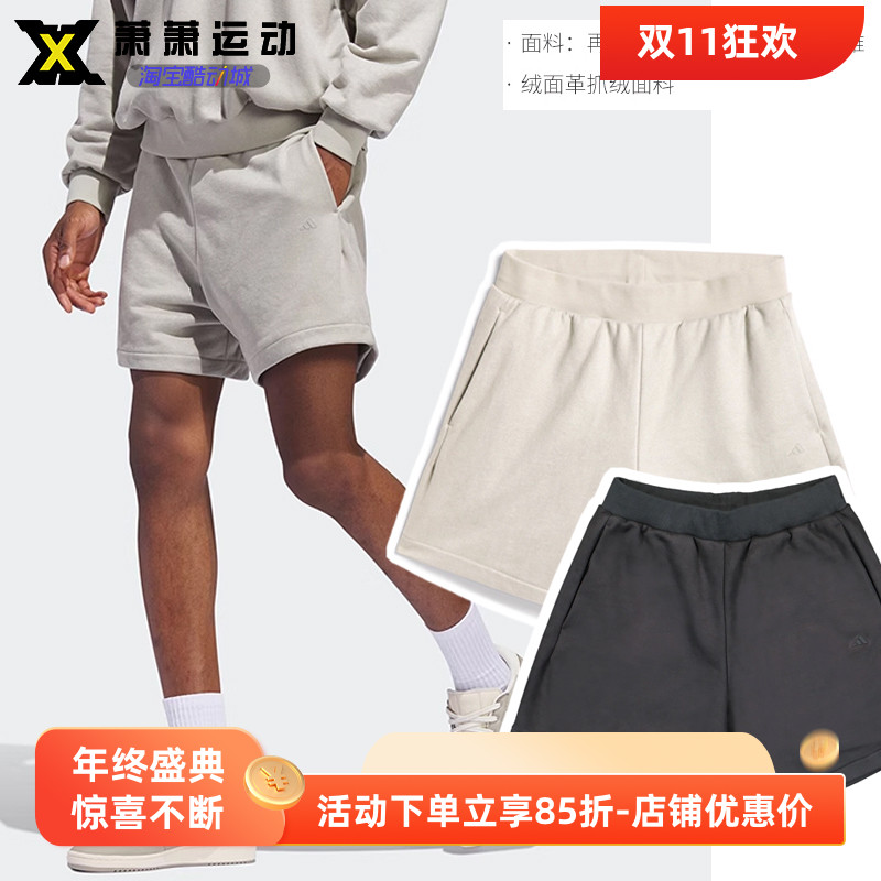 阿迪达斯男子运动休闲短裤透气