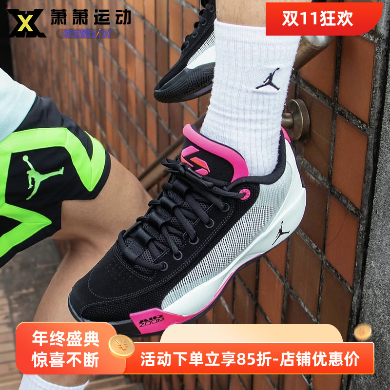 NIKE JORDAN LUKA.77 PF东契奇篮球鞋耐克训练实战鞋HF0819-001