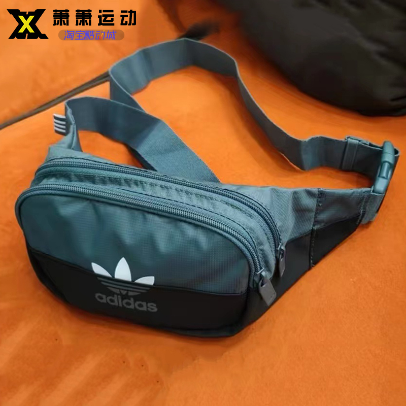 Adidas三叶草斜挎包中性经典LOGO小包腰包单肩包GN2233 GN2234