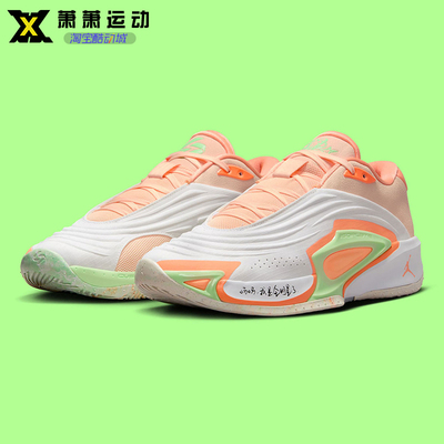 Jordan耐克乔丹男子篮球鞋LUKA 3东契奇3缓震实战鞋FQ1285-101