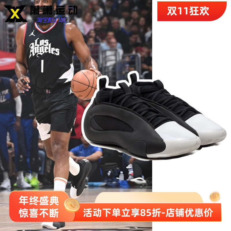 Adidas Harden Vol.8哈登8实战篮球鞋中帮减震耐磨运动鞋IG6648