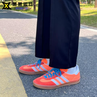 Adidas三叶草男女复古板鞋GAZELL休闲鞋运动鞋HQ9016 IG1243