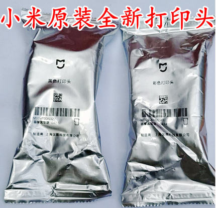 正品小米米家连供打印头 喷头适用于 PMDYJ01HT/02墨仓喷墨打印机
